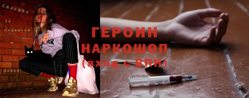 мориарти какой сайт  Енисейск  ГЕРОИН Heroin  где найти   блэк спрут как зайти 