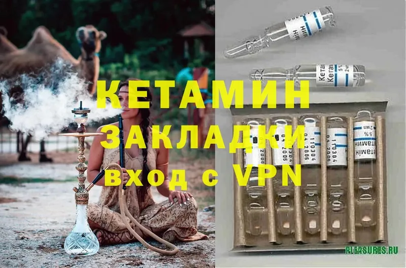 дарк нет Telegram  KRAKEN зеркало  Енисейск  КЕТАМИН ketamine 